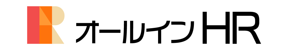 オールインHR