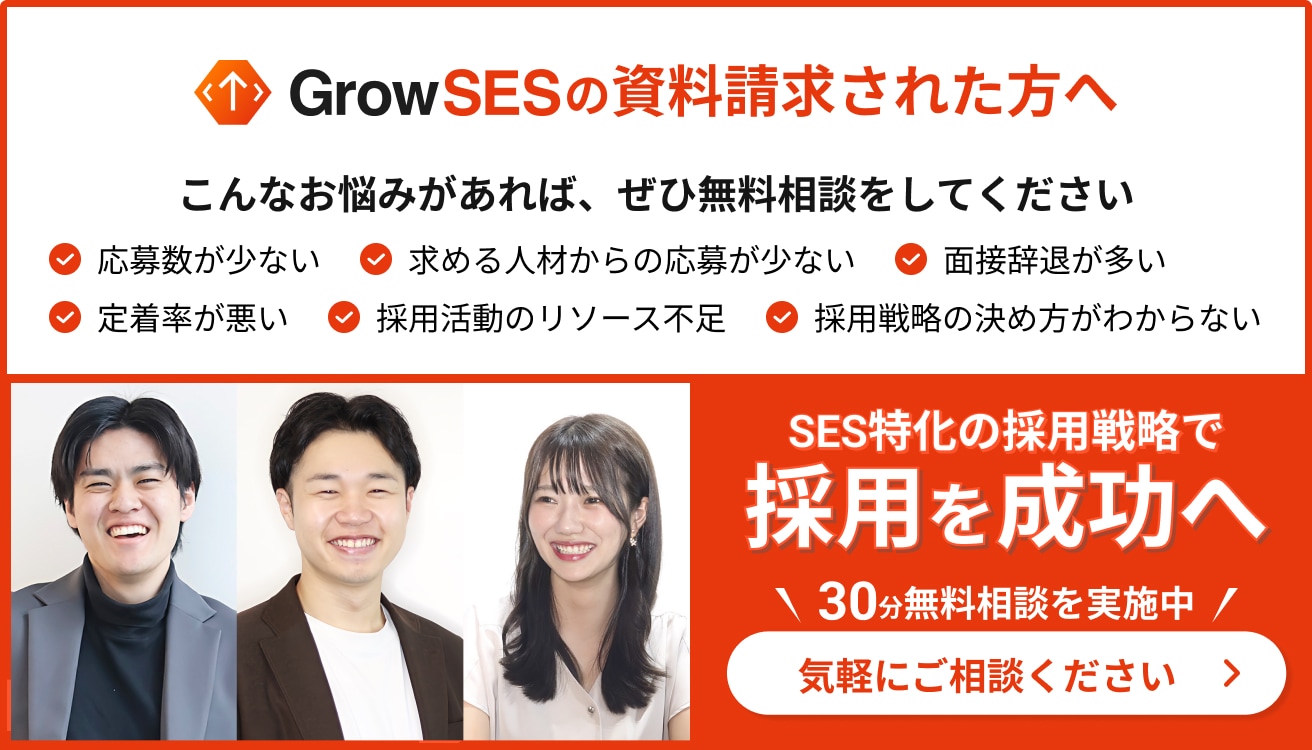 お問い合わせはこちら