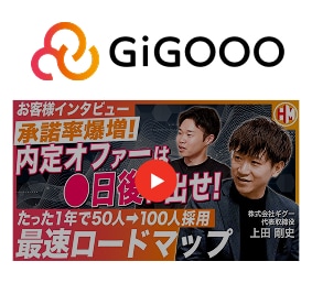 株式会社ギグー